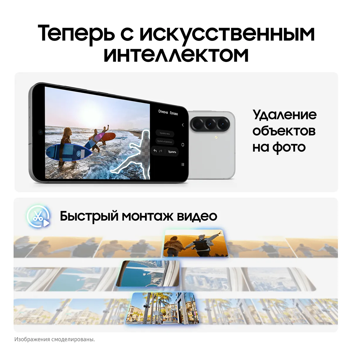 Смартфон Samsung Galaxy A56 256 Гб, Серый