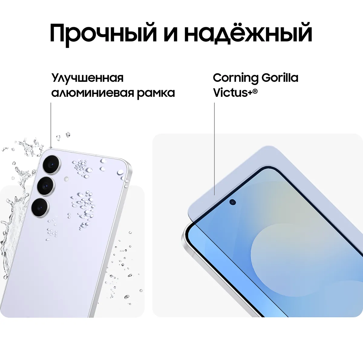 Смартфон Samsung Galaxy S25 FE 256 Гб, Светло-голубой