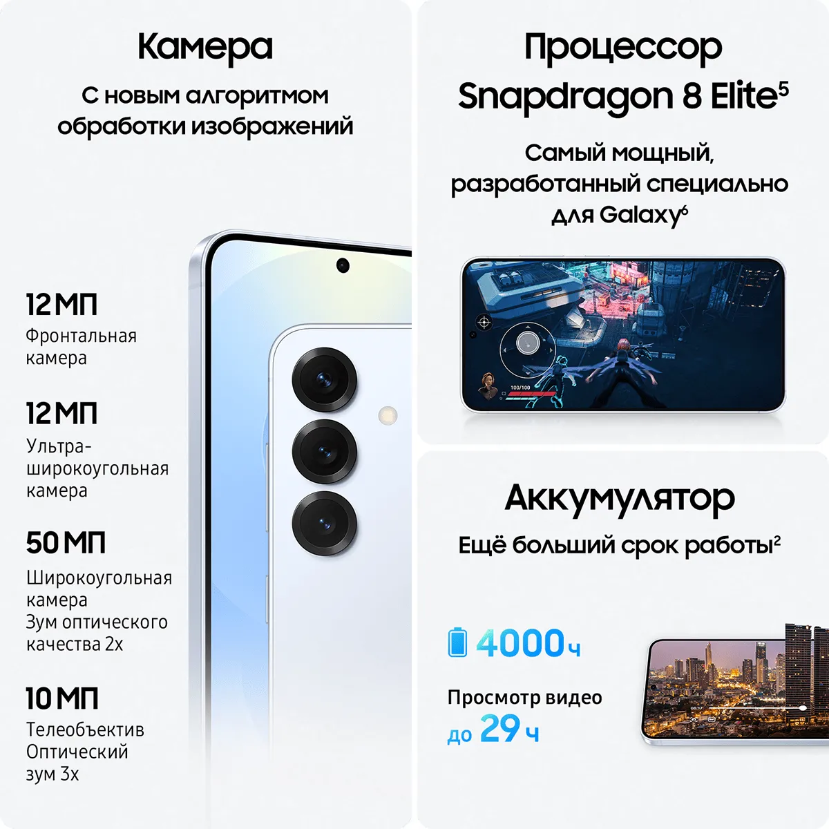 Смартфон Samsung Galaxy S25 256 Гб, Голубой