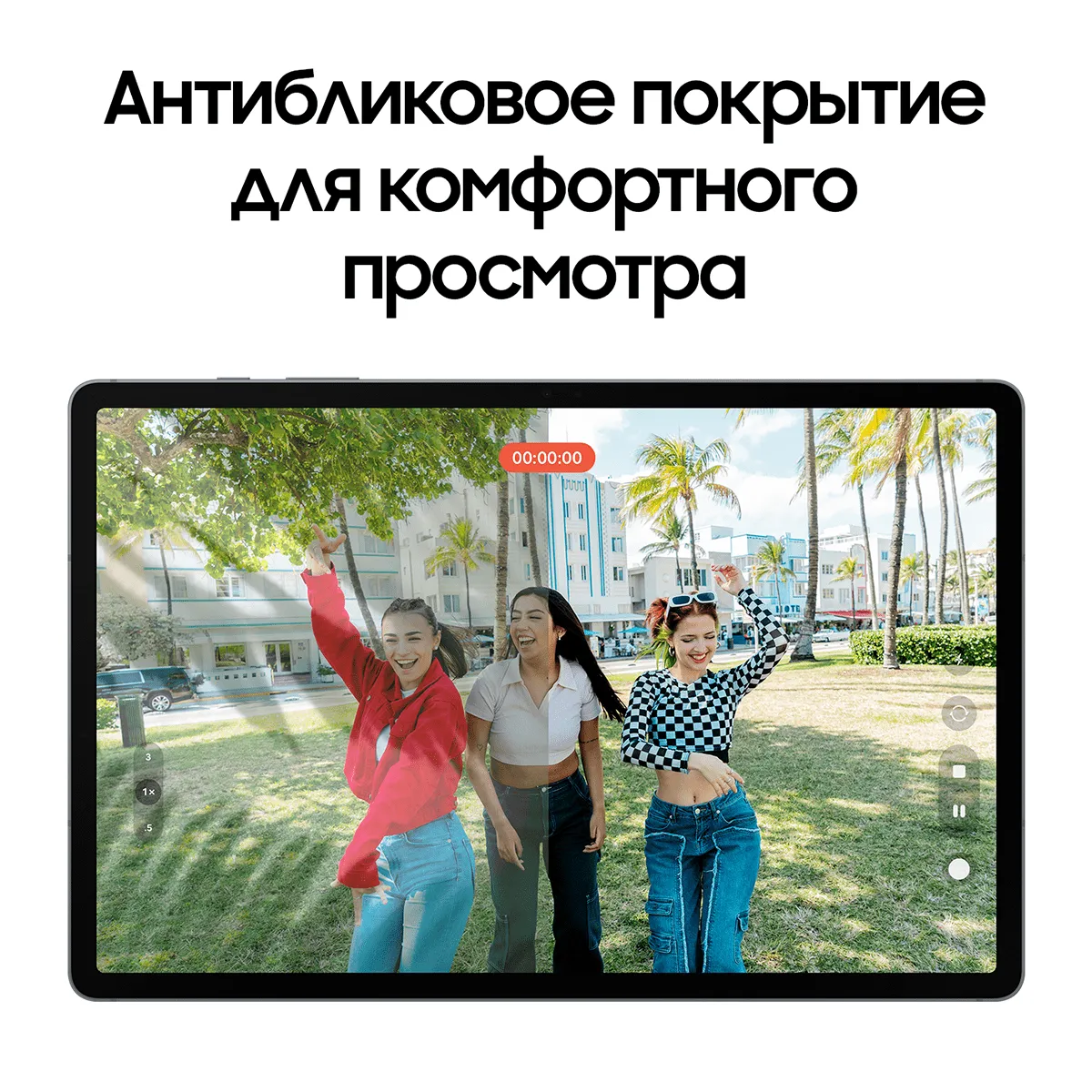 Планшет Samsung Galaxy Tab S10+ 12.4" 256 Гб, Серый