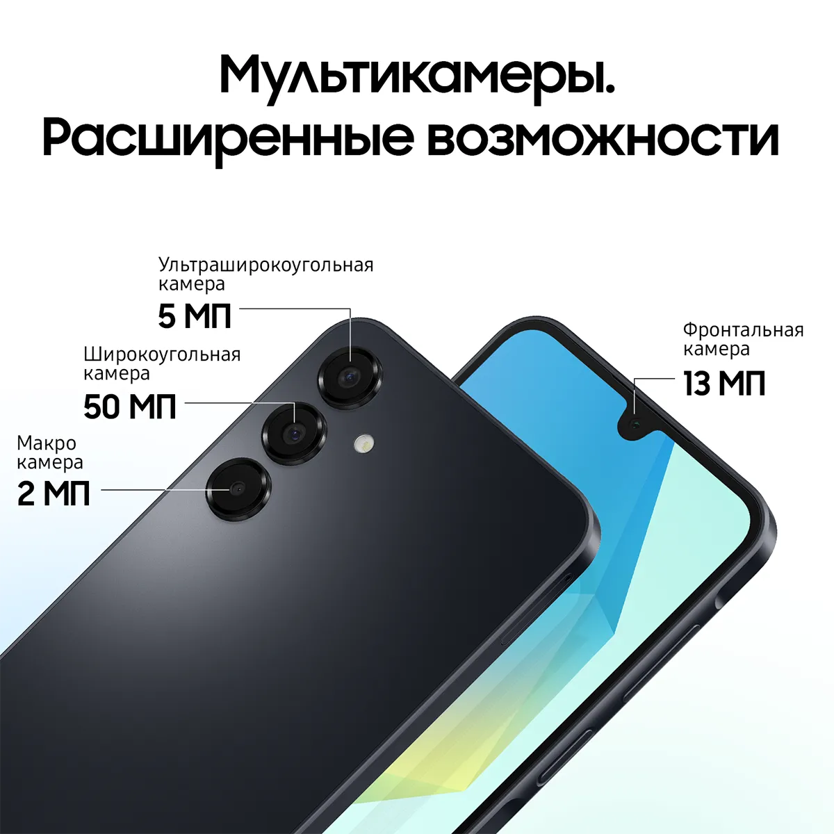 Смартфон Samsung Galaxy A16 256 Гб, Чёрный