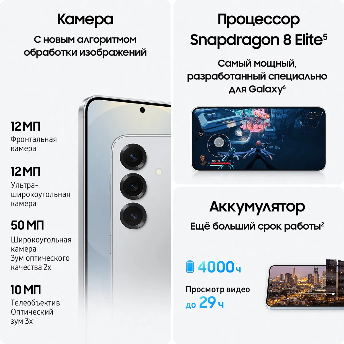 Смартфон Samsung Galaxy S25 512 Гб, Серый