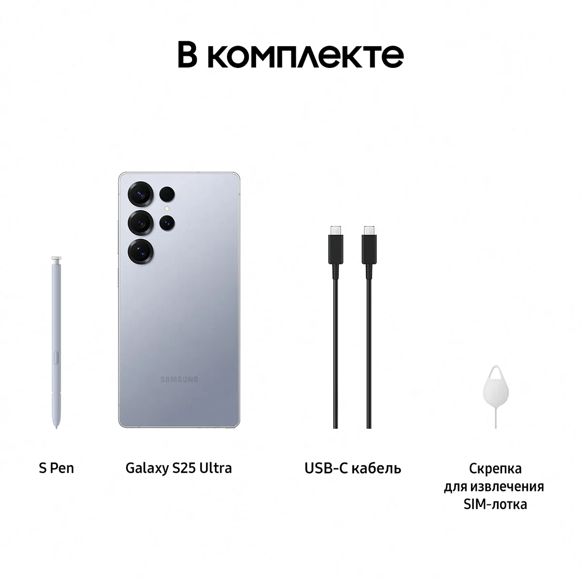Смартфон Samsung Galaxy S25 Ultra 1024 Гб, Синий титан