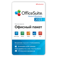 MobiSystems OfficeSuite Family (лицензия на 1 год)