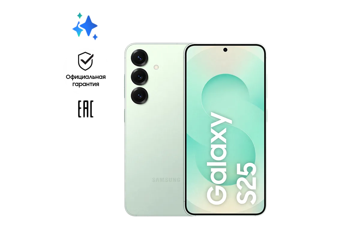 Смартфон Samsung Galaxy S25 256 Гб, мятный