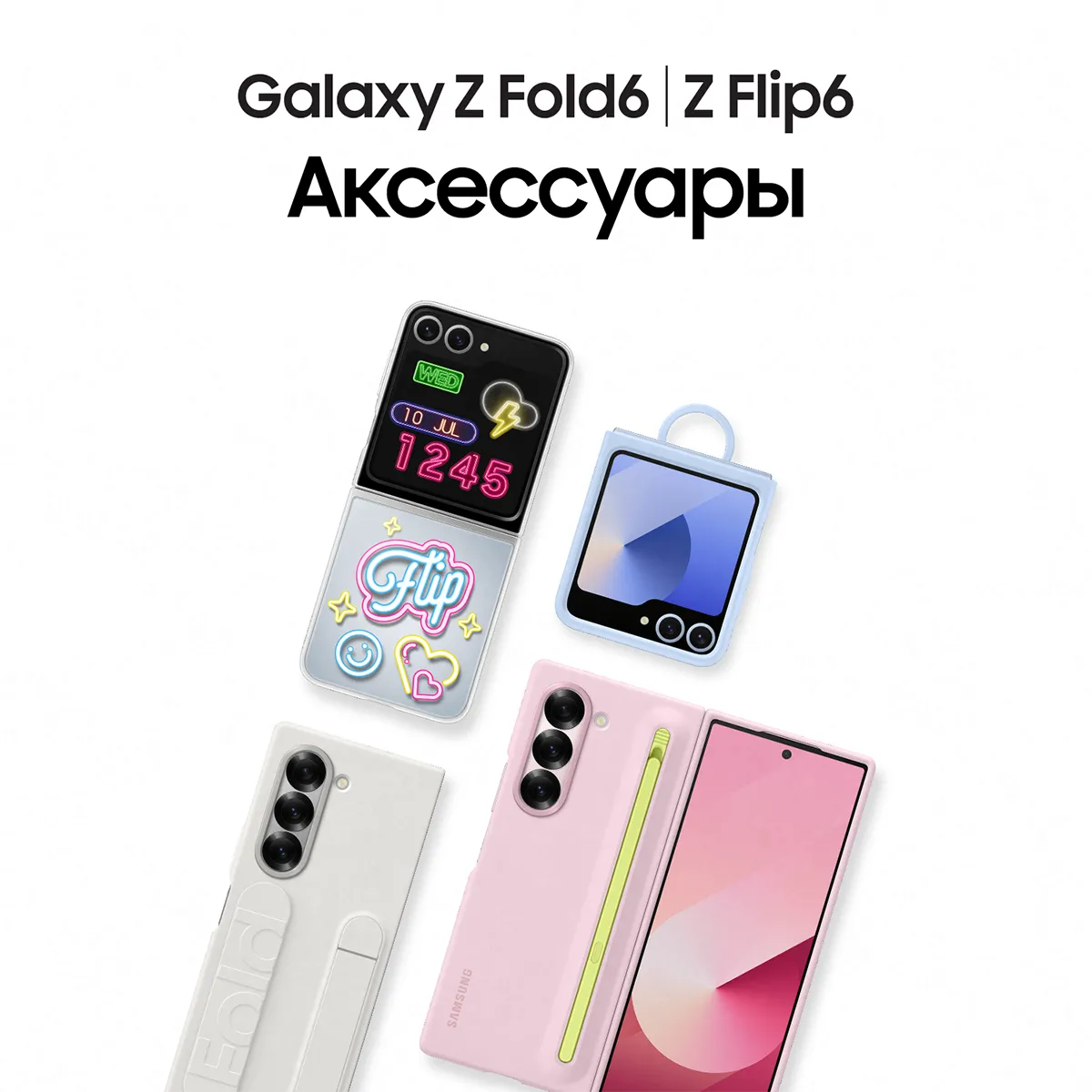 Смартфон Samsung Galaxy Z Fold6 1024 Гб, Синий
