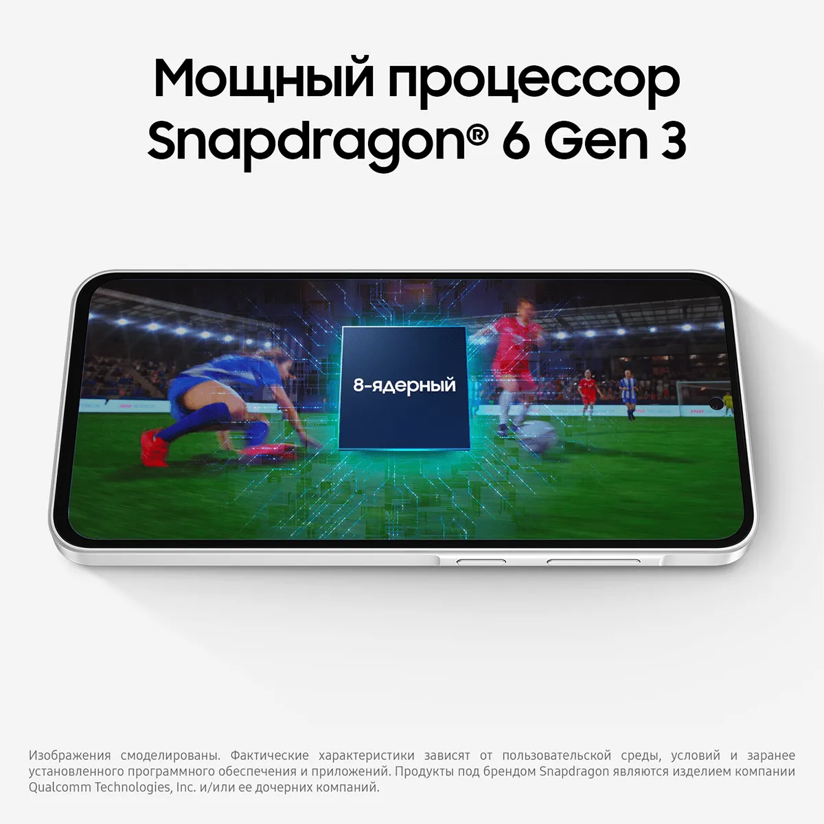 Смартфон Samsung Galaxy A36 128 Гб, Серый