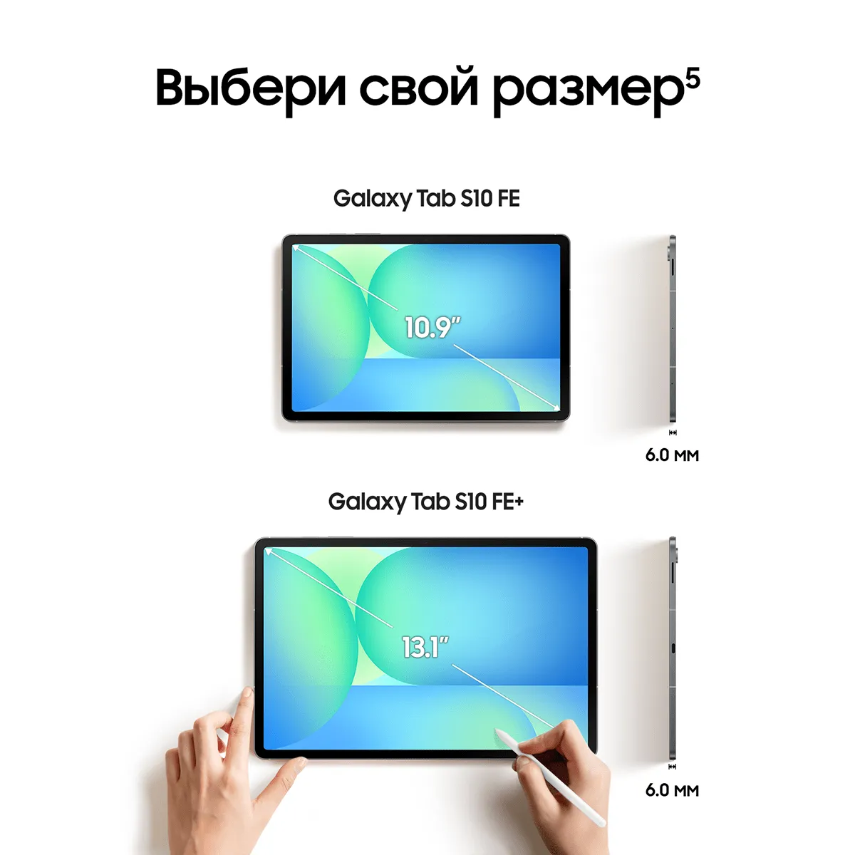 Планшет Samsung Galaxy Tab S10 FE+ 13.1" 256 Гб, Серый