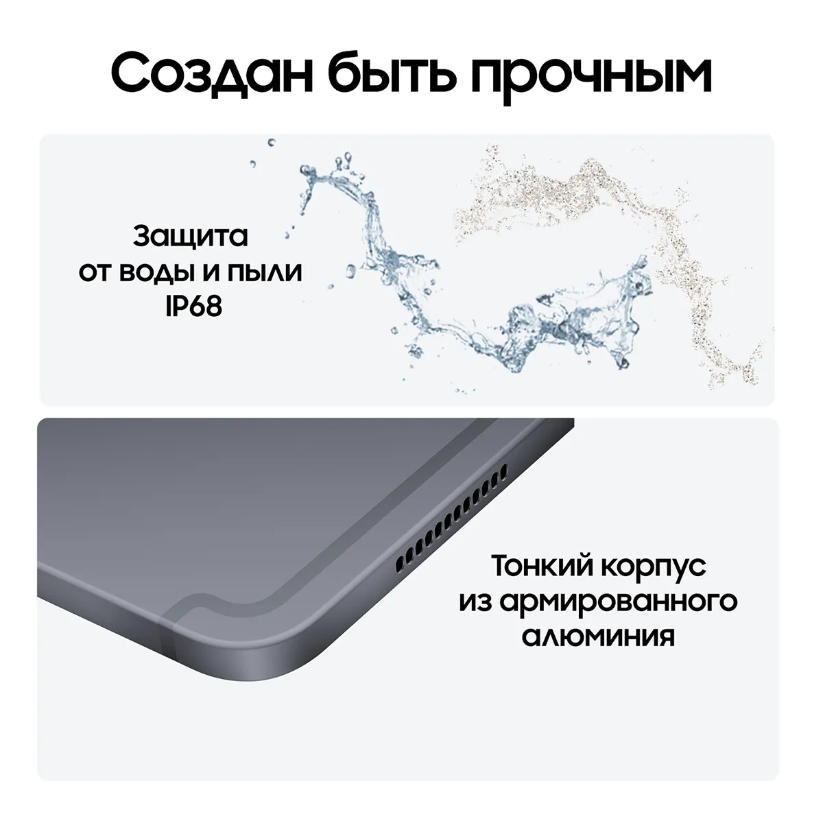 Планшет Samsung Galaxy Tab S10 Ultra 14.6" 512 Гб, Серый