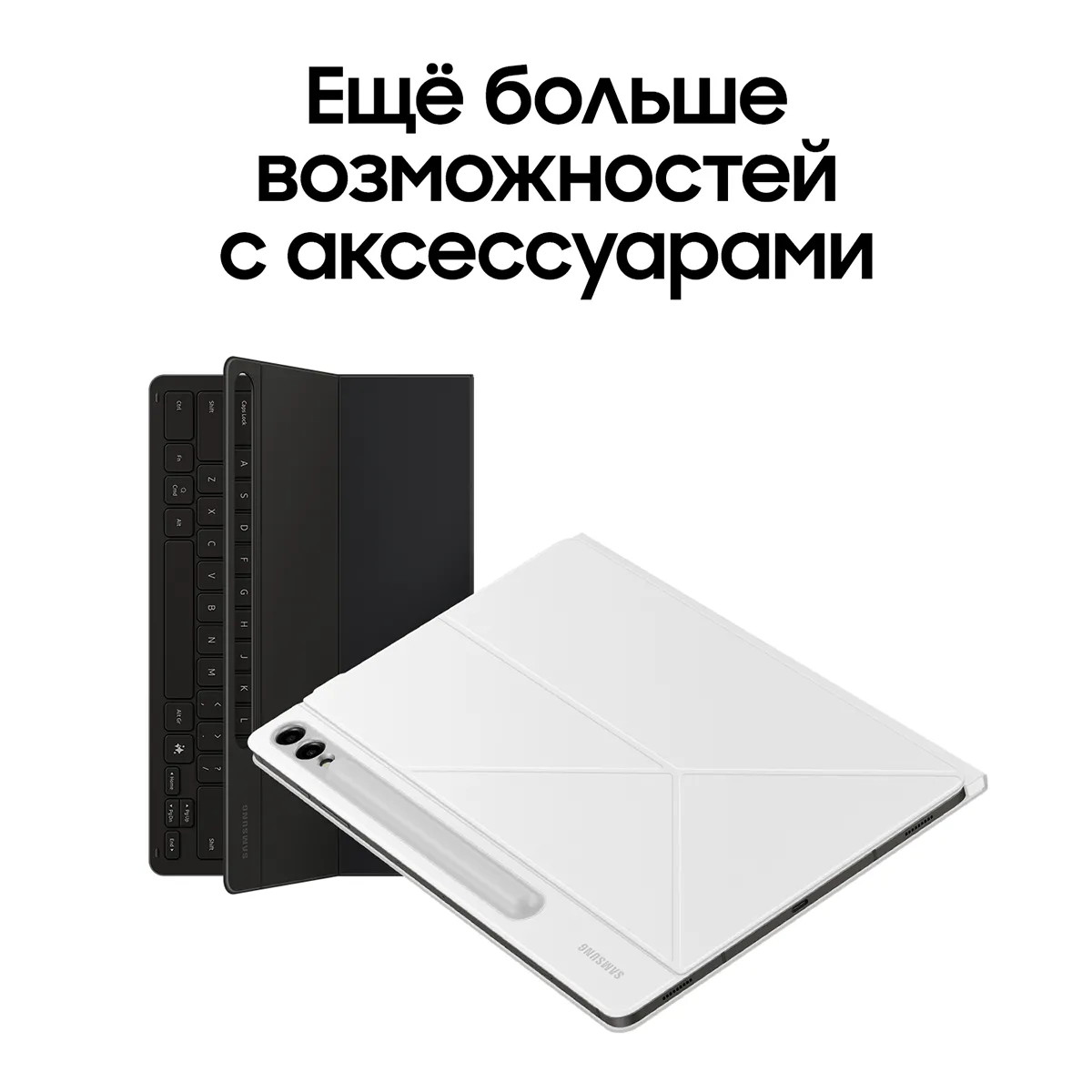 Планшет Samsung Galaxy Tab S10+ 12.4" 256 Гб, Серый