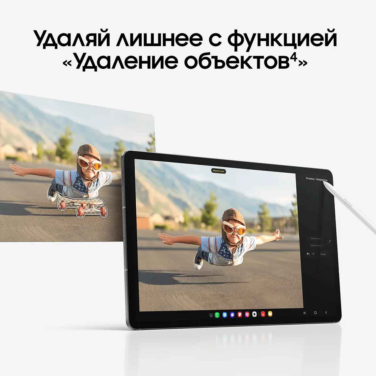 Планшет Samsung Galaxy Tab S10 FE+ 13.1" 256 Гб, Серый