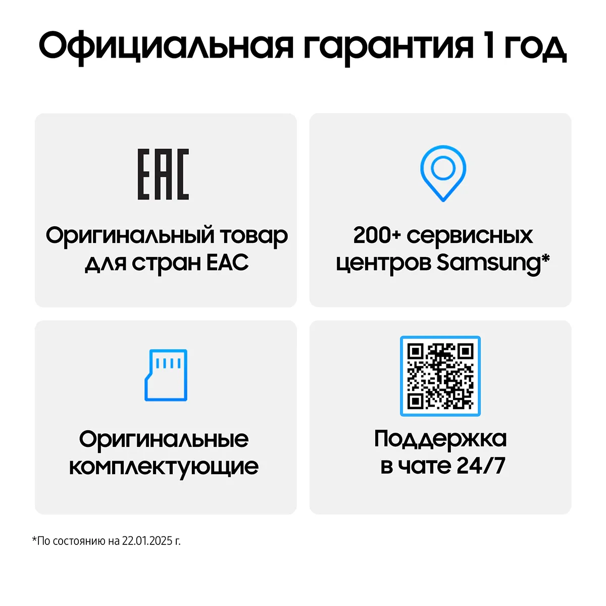 Смартфон Samsung Galaxy A36 128 Гб, Чёрный