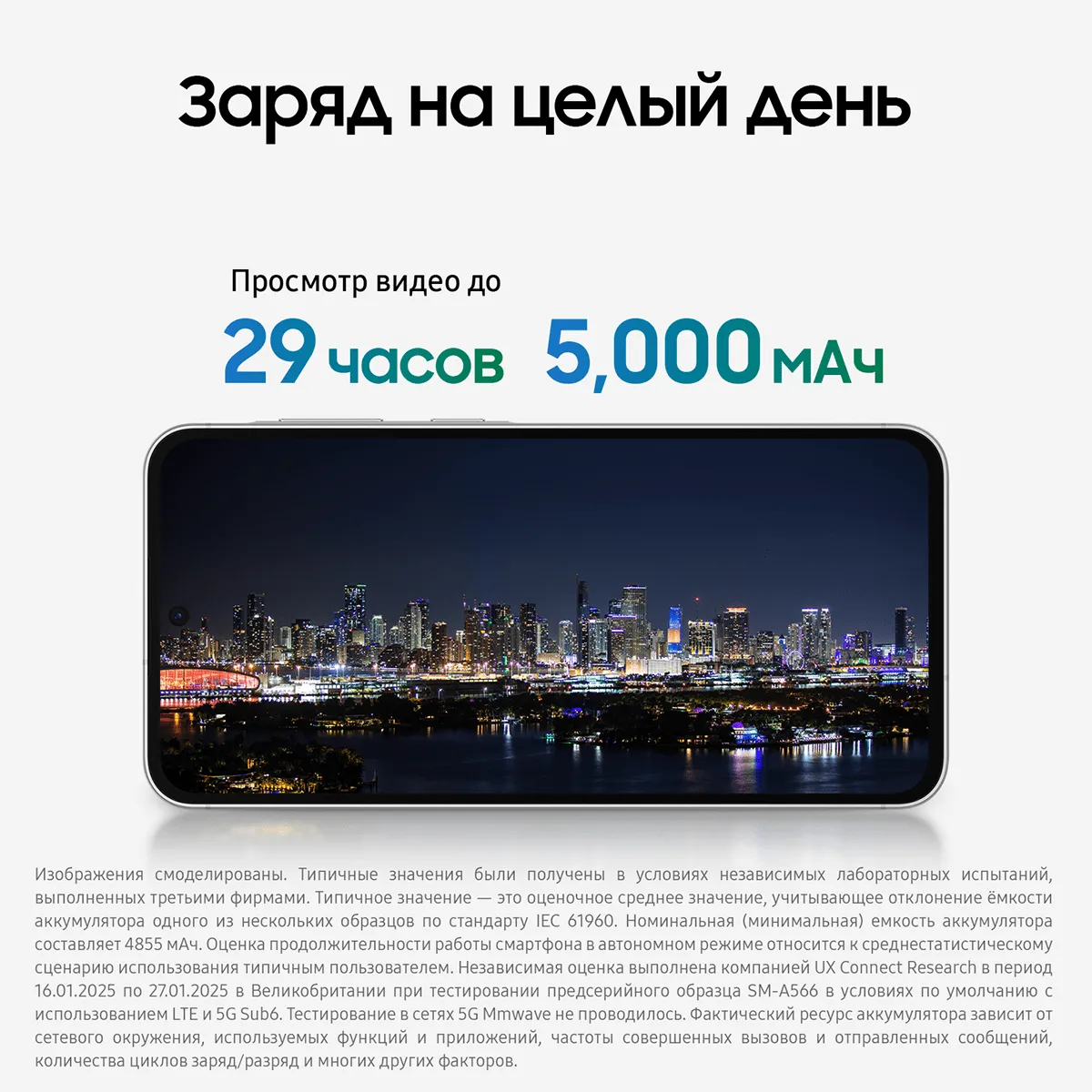 Смартфон Samsung Galaxy A56 256 Гб, Чёрный