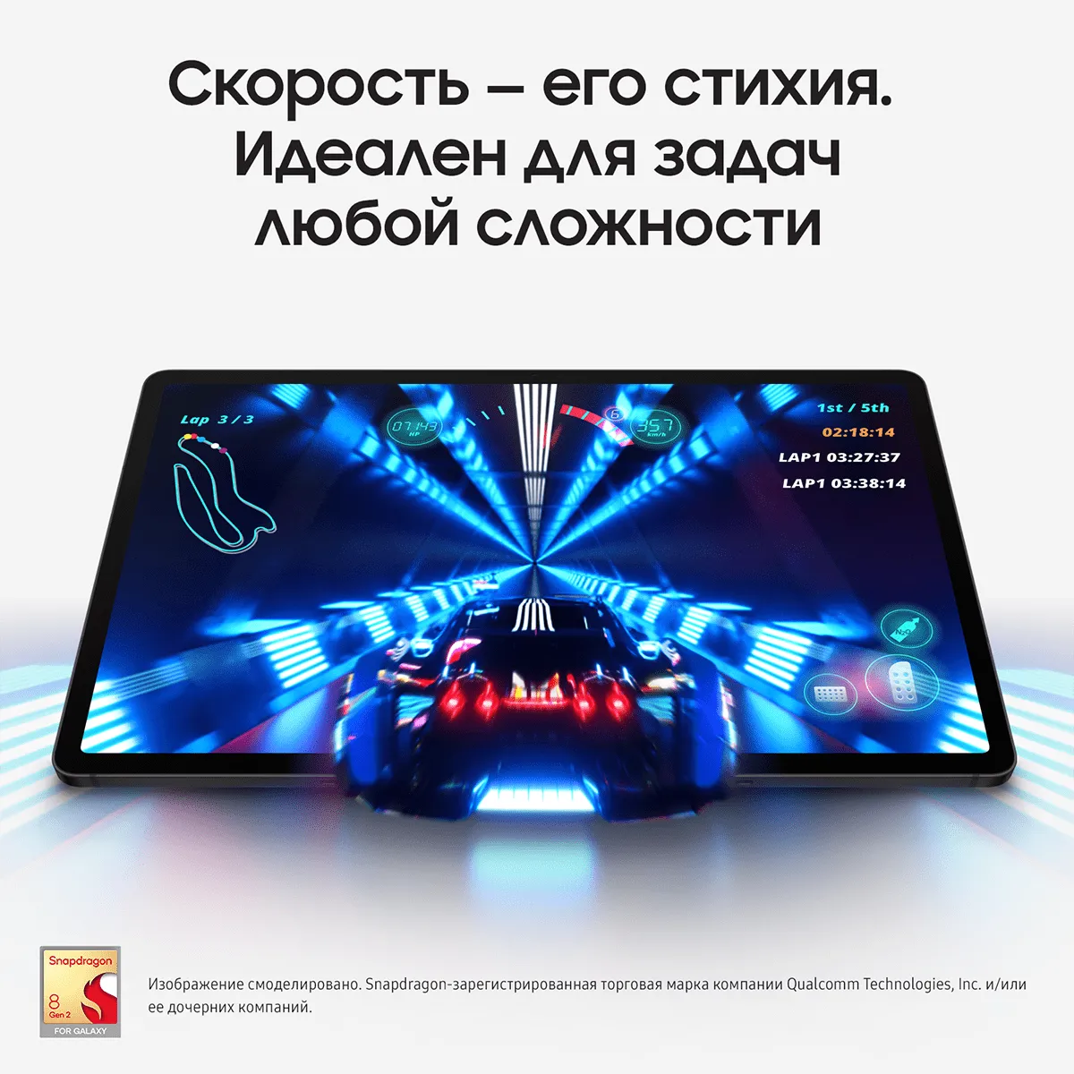 Планшет Samsung Galaxy Tab S9 5G 11" 256 Гб, Графит