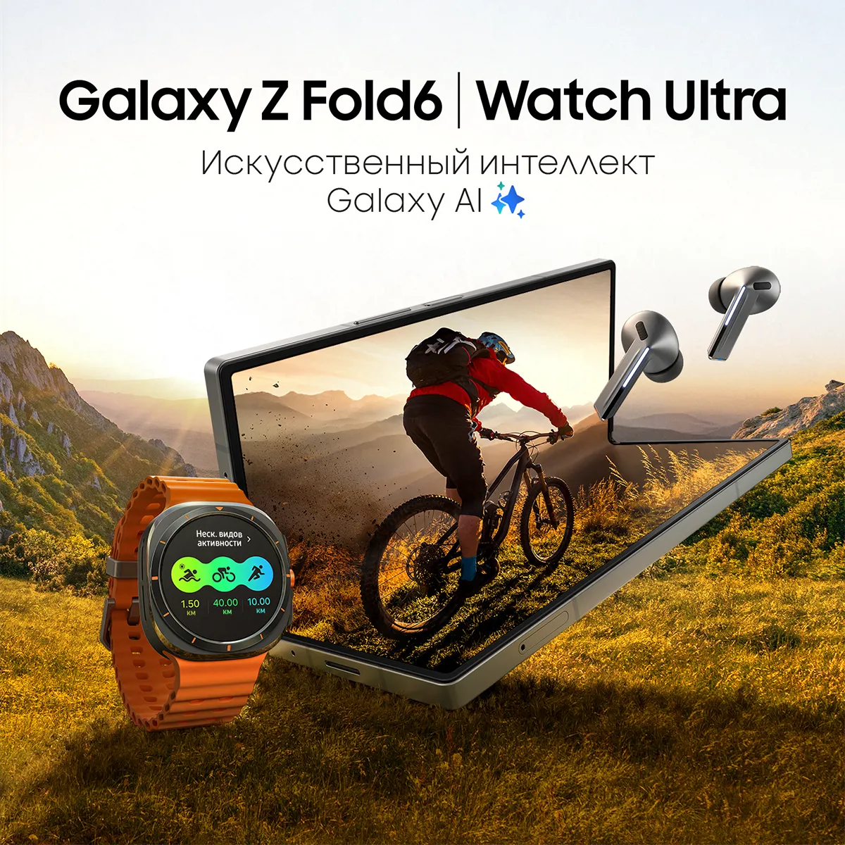 Смартфон Samsung Galaxy Z Fold6 1024 Гб, Синий