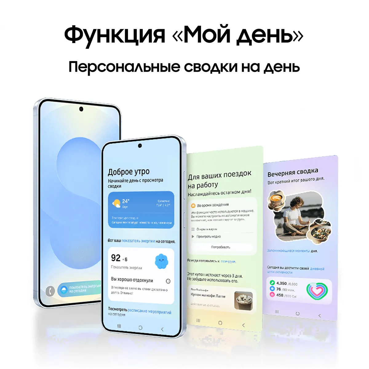 Смартфон Samsung Galaxy S25+ 512 Гб, мятный