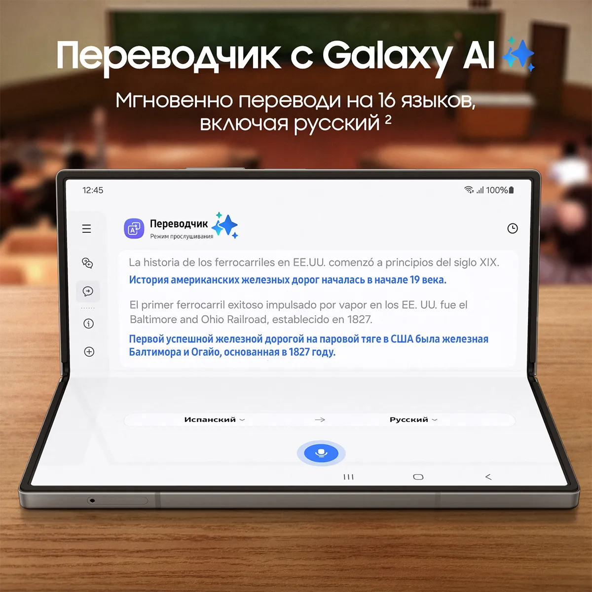 Смартфон Samsung Galaxy Z Fold6 1024 Гб, Синий