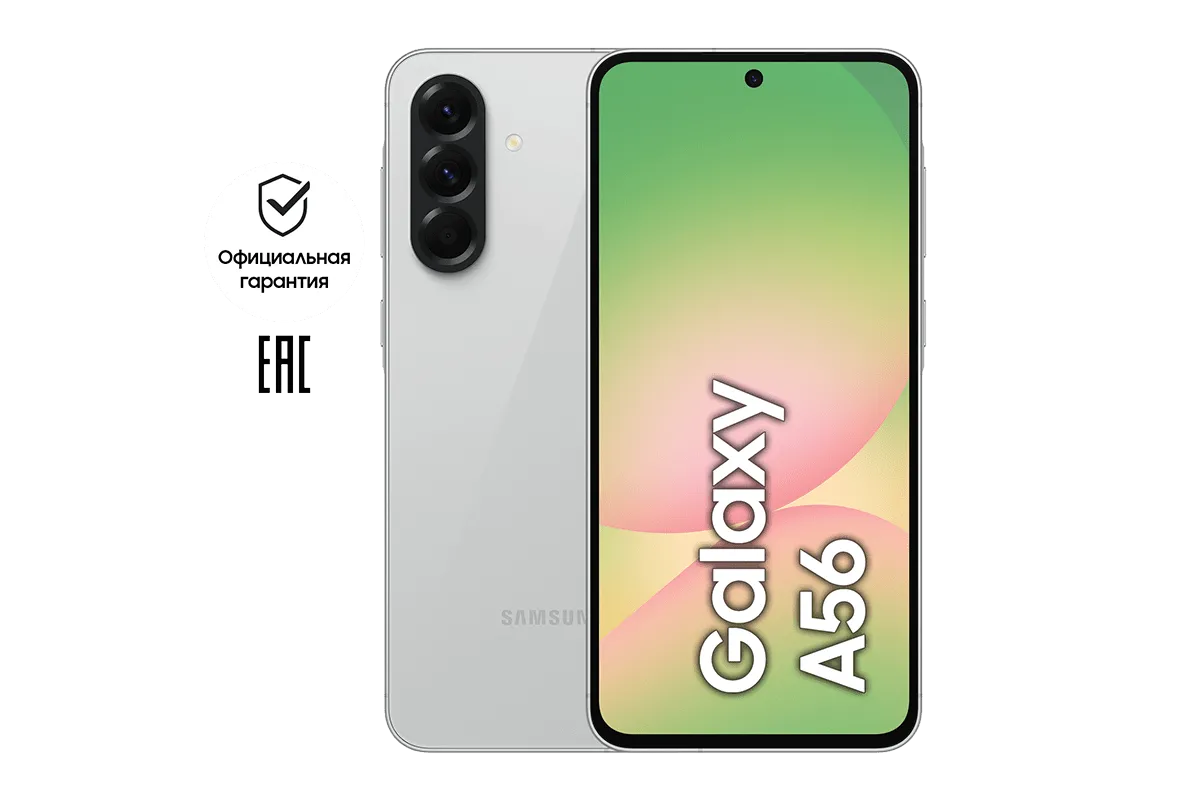 Смартфон Samsung Galaxy A56 256 Гб, Серый