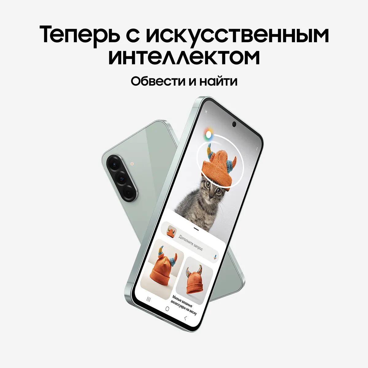 Смартфон Samsung Galaxy A56 256 Гб, Зелёный