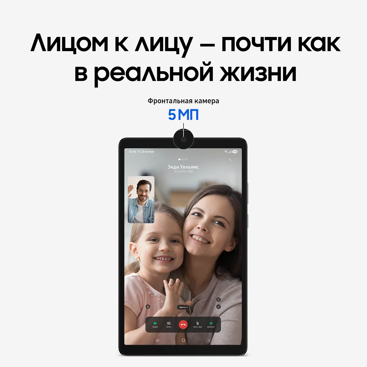 Планшет Samsung Galaxy Tab A11 LTE 8.7" 128 Гб, Серый