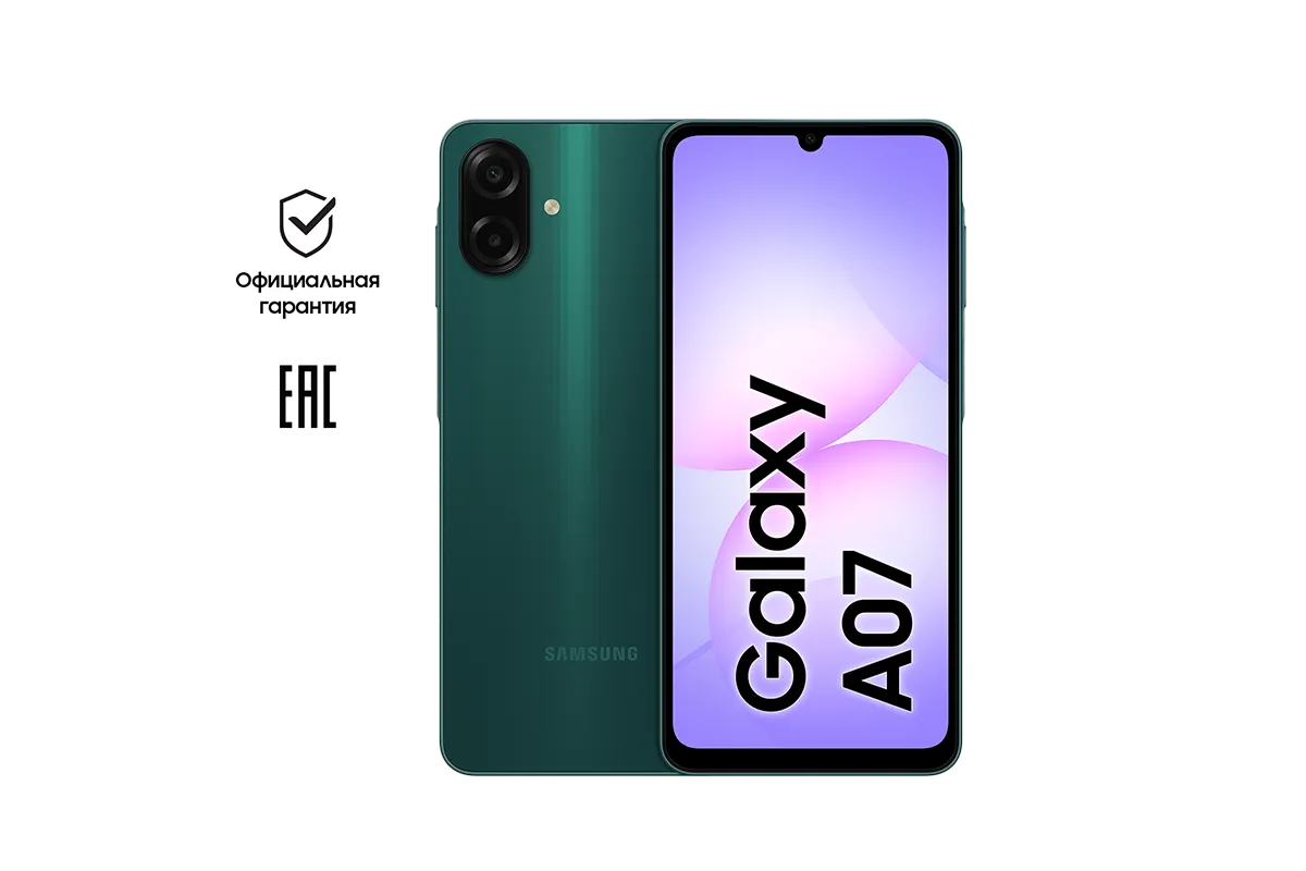 Смартфон Samsung Galaxy A07 LTE 128 Гб, Зелёный