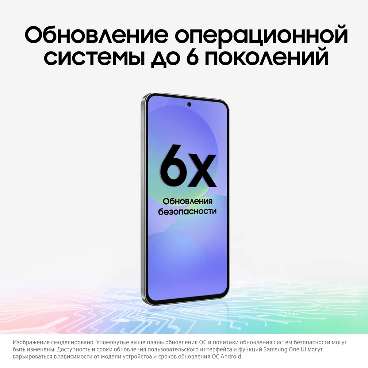 Смартфон Samsung Galaxy A56 256 Гб, Чёрный
