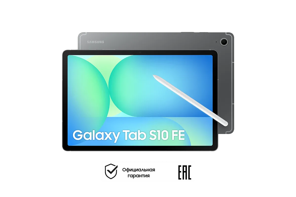 Планшет Samsung Galaxy Tab S10 FE 10.9" 256 Гб, Серый