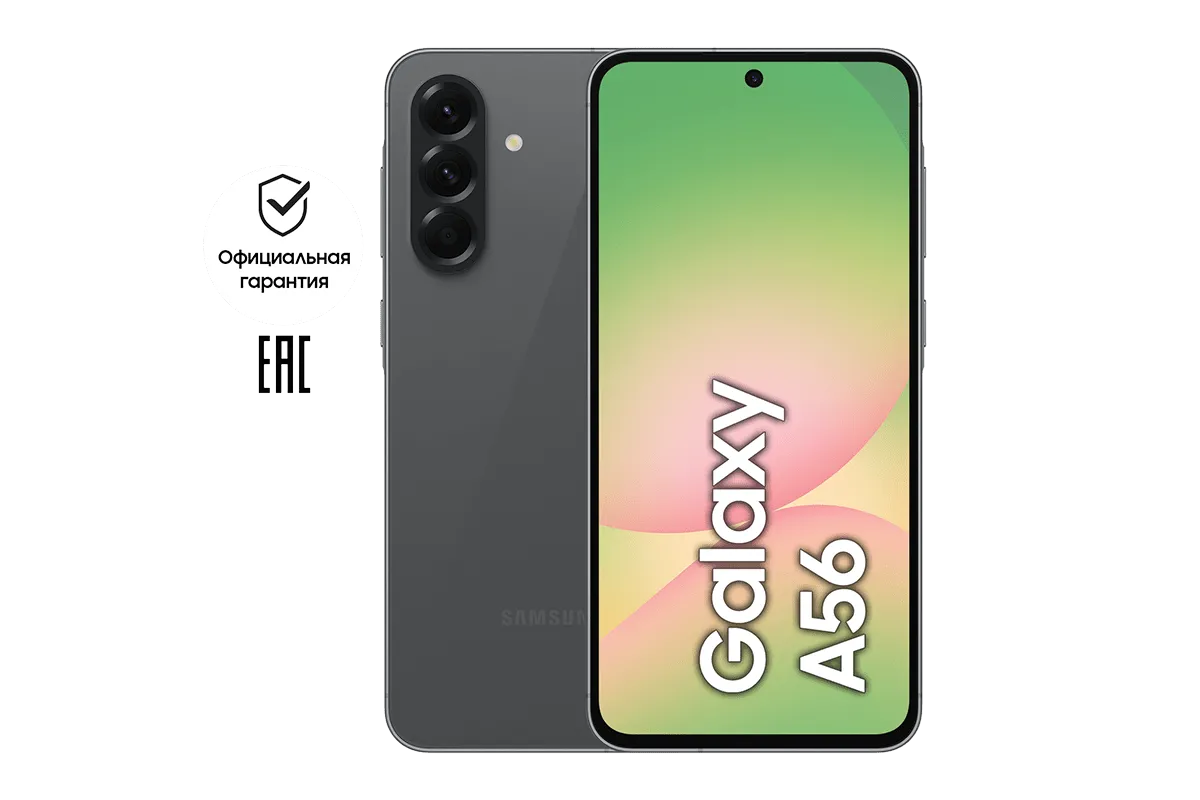 Смартфон Samsung Galaxy A56 256 Гб, Чёрный