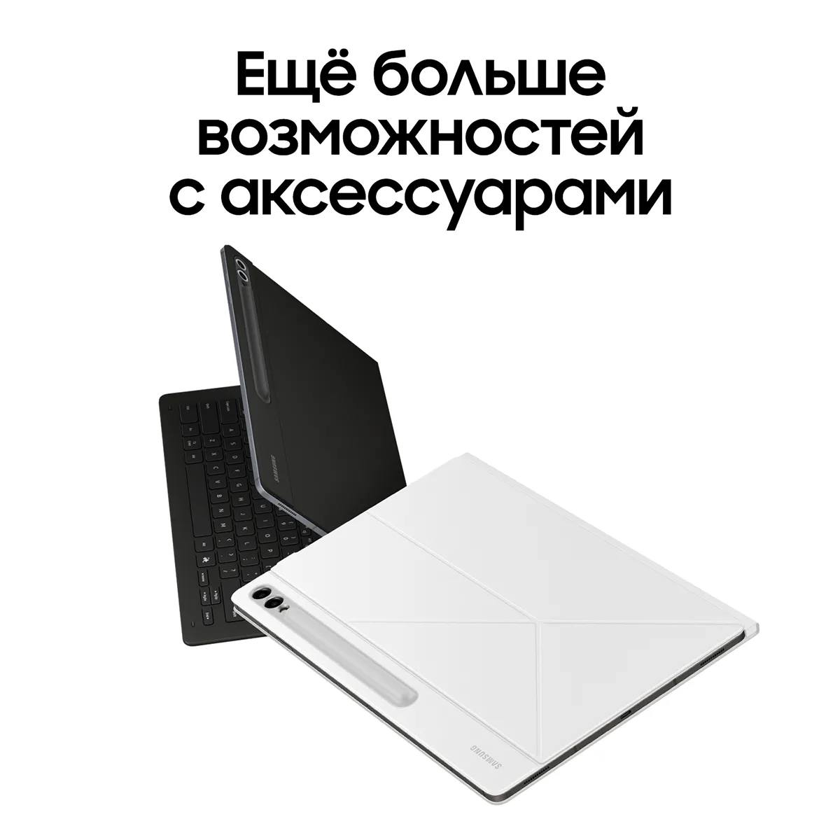 Планшет Samsung Galaxy Tab S10 Ultra 14.6" 512 Гб, Серый
