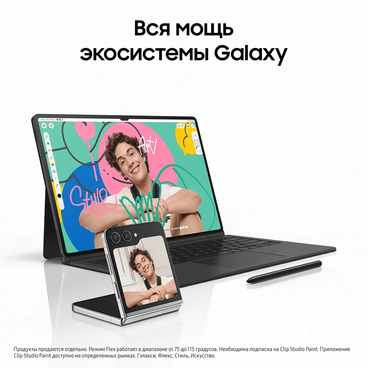 Планшет Samsung Galaxy Tab S9 5G 11" 256 Гб, Графит