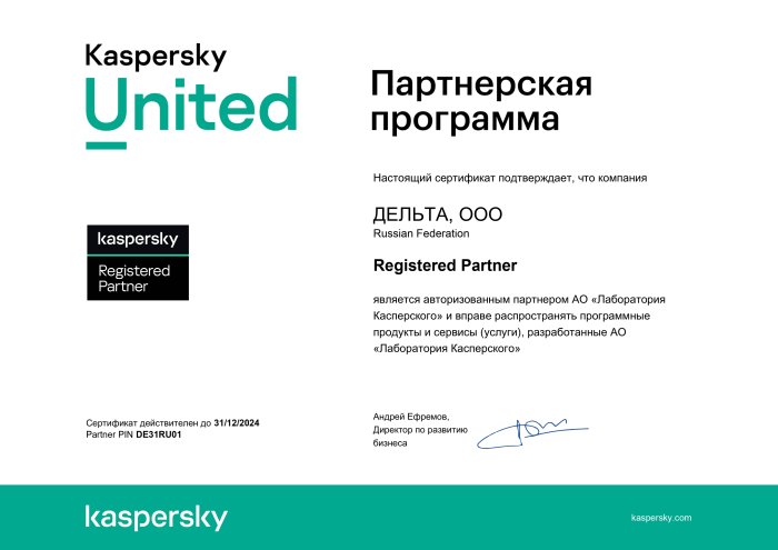 KASPERSKY