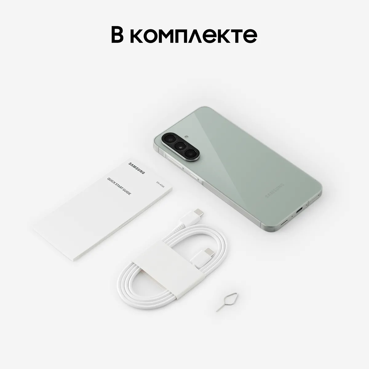 Смартфон Samsung Galaxy A56 256 Гб, Зелёный