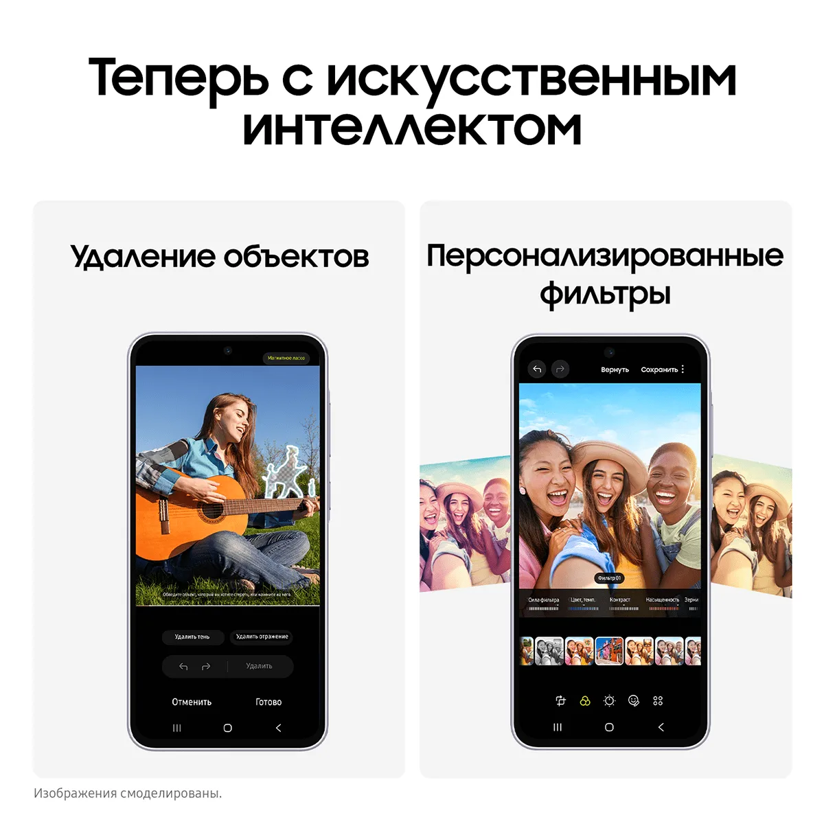 Смартфон Samsung Galaxy A36 128 Гб, Чёрный