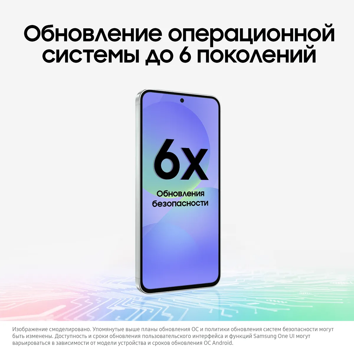 Смартфон Samsung Galaxy A56 256 Гб, Зелёный
