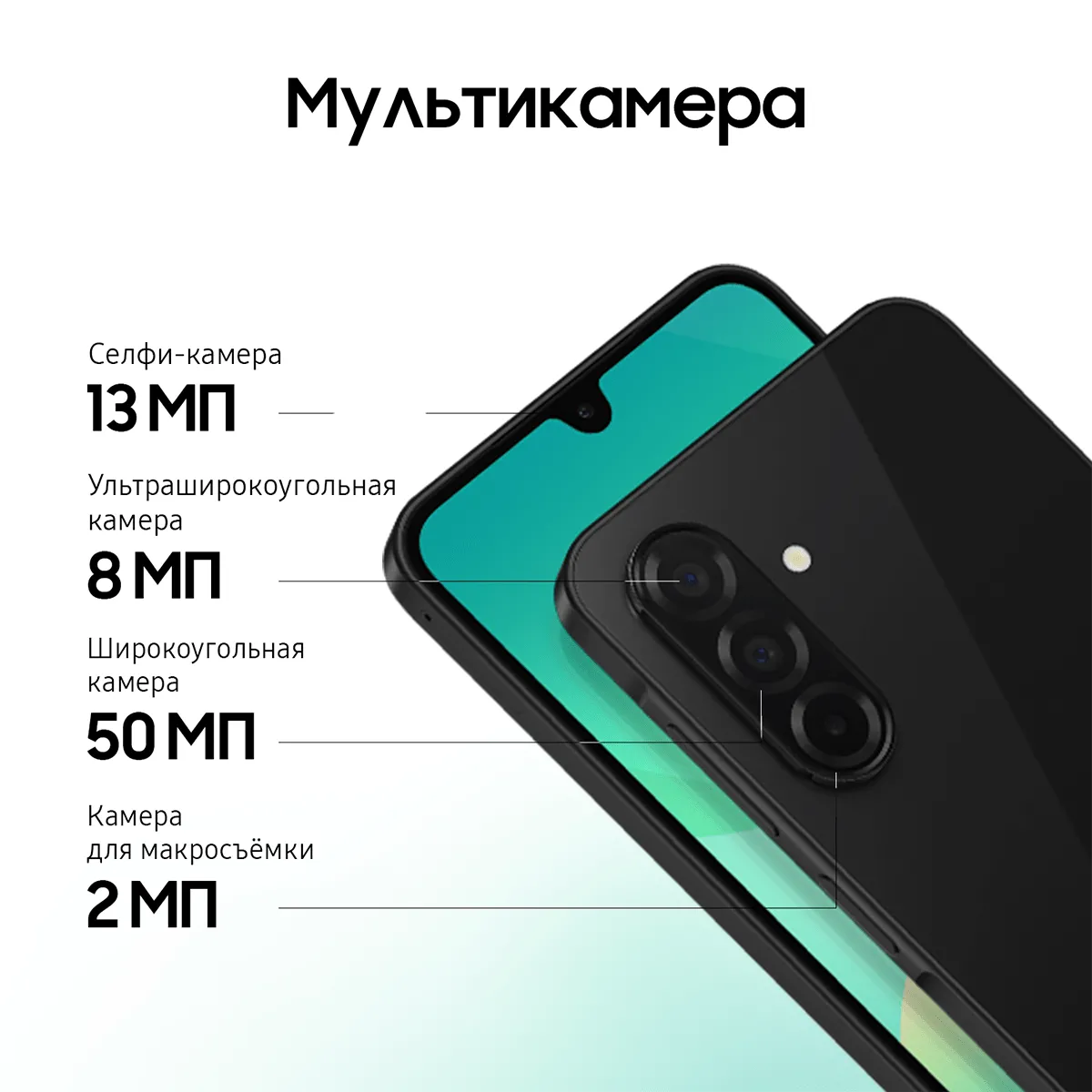Смартфон Samsung Galaxy A26 256 Гб, Чёрный