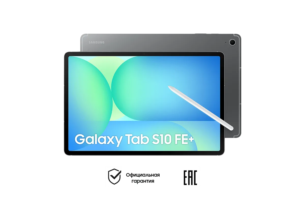 Планшет Samsung Galaxy Tab S10 FE+ 13.1" 256 Гб, Серый