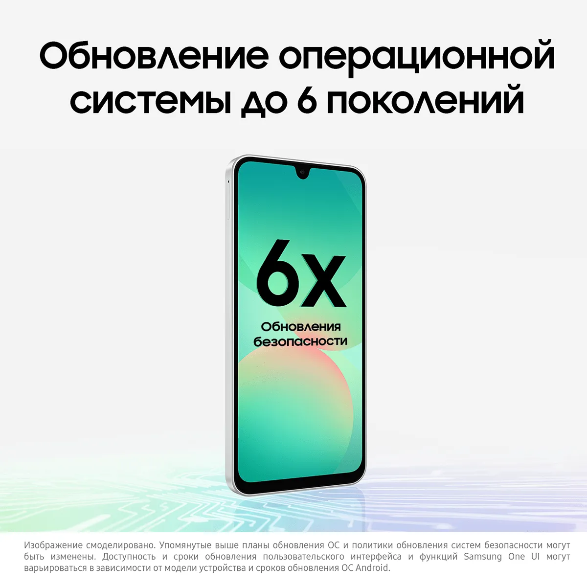 Смартфон Samsung Galaxy A26 128 Гб, белый