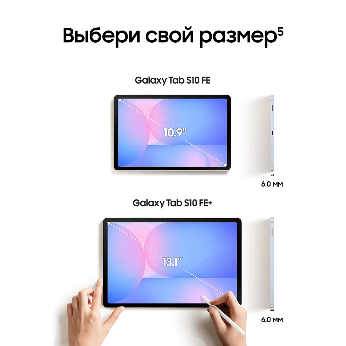Планшет Samsung Galaxy Tab S10 FE 10.9" 256 Гб, Голубой