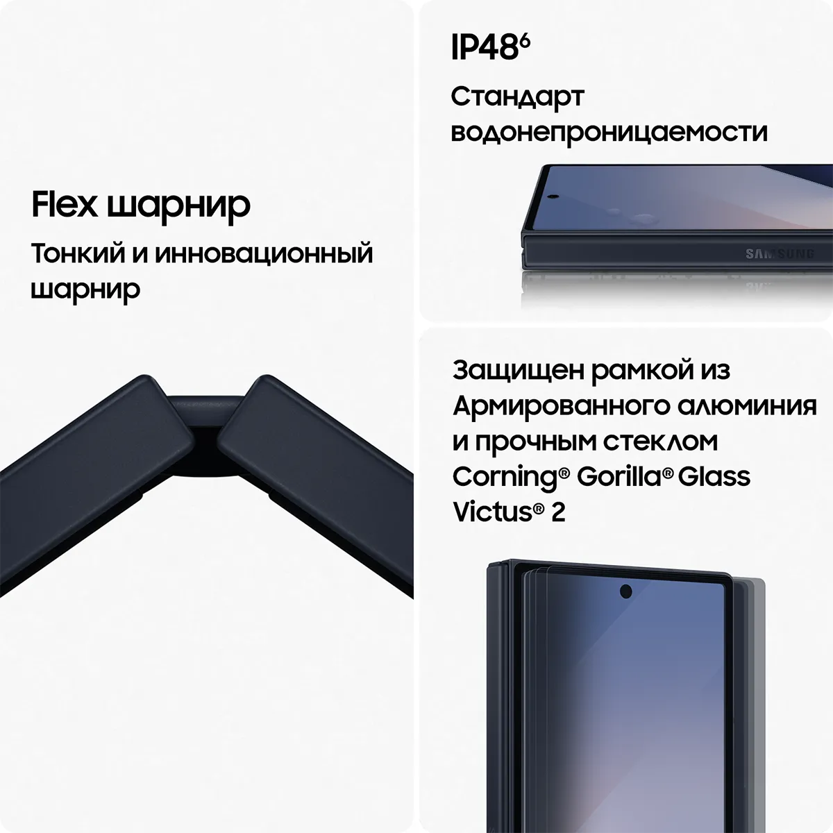 Смартфон Samsung Galaxy Z Fold6 1024 Гб, Синий