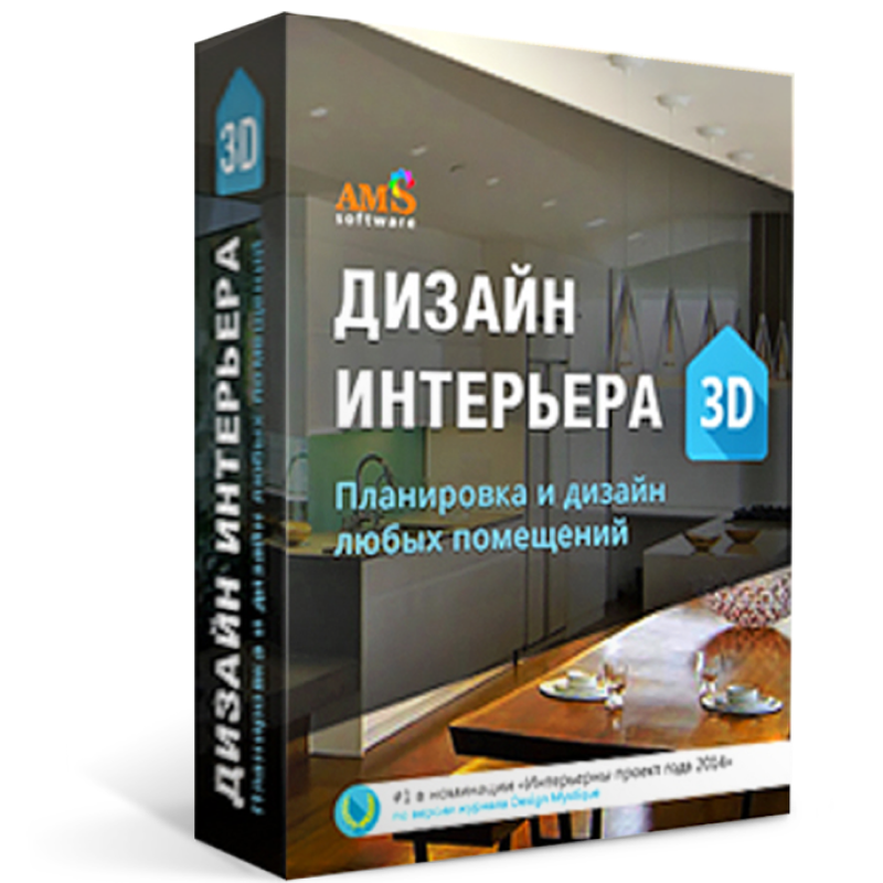 Дизайн Интерьера 3D