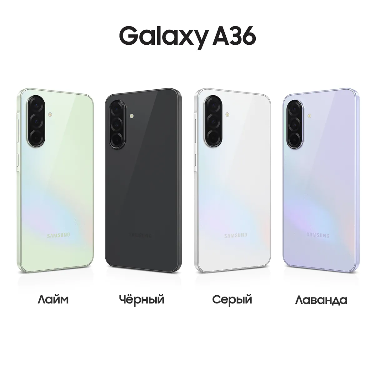 Смартфон Samsung Galaxy A36 128 Гб, Лайм