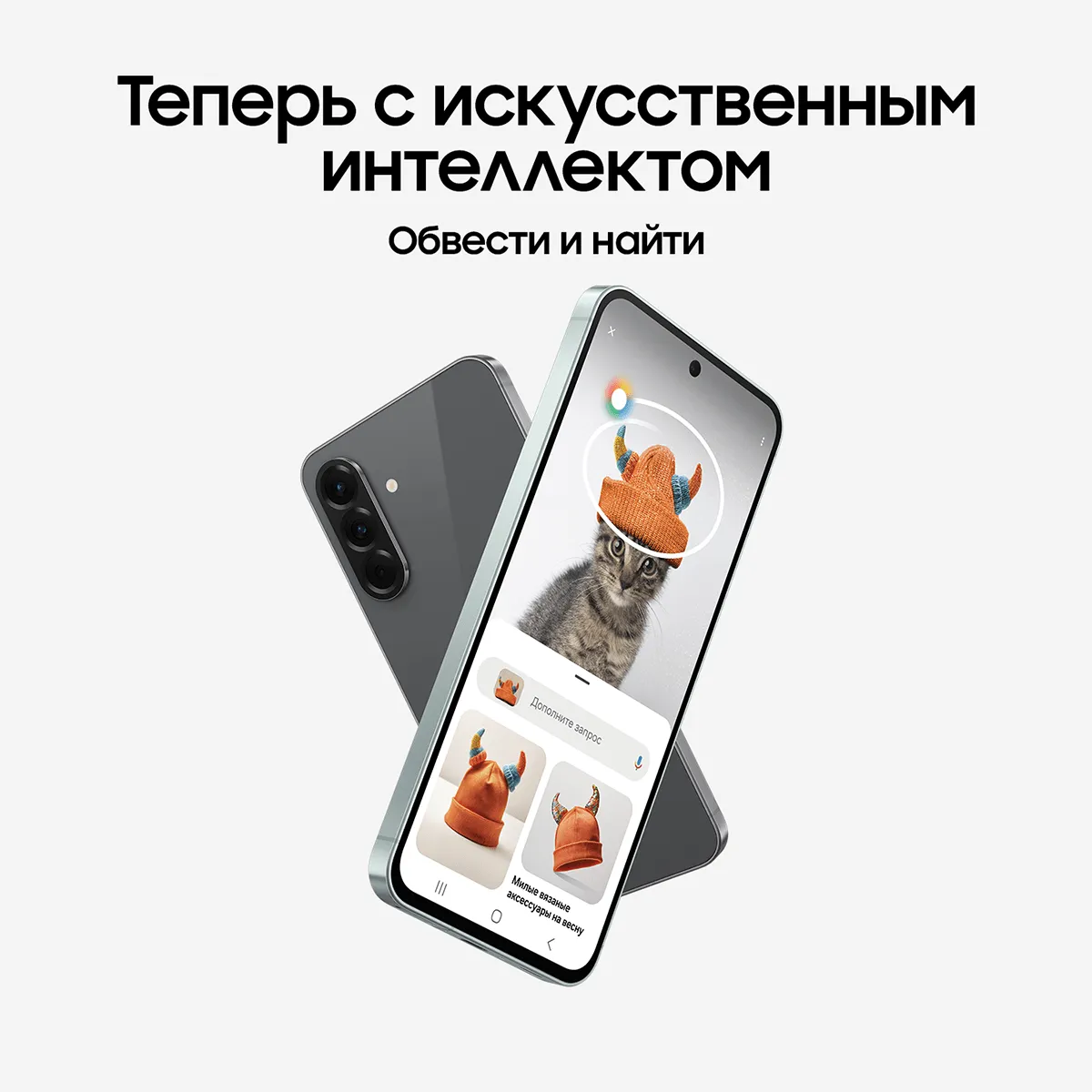 Смартфон Samsung Galaxy A56 256 Гб, Чёрный