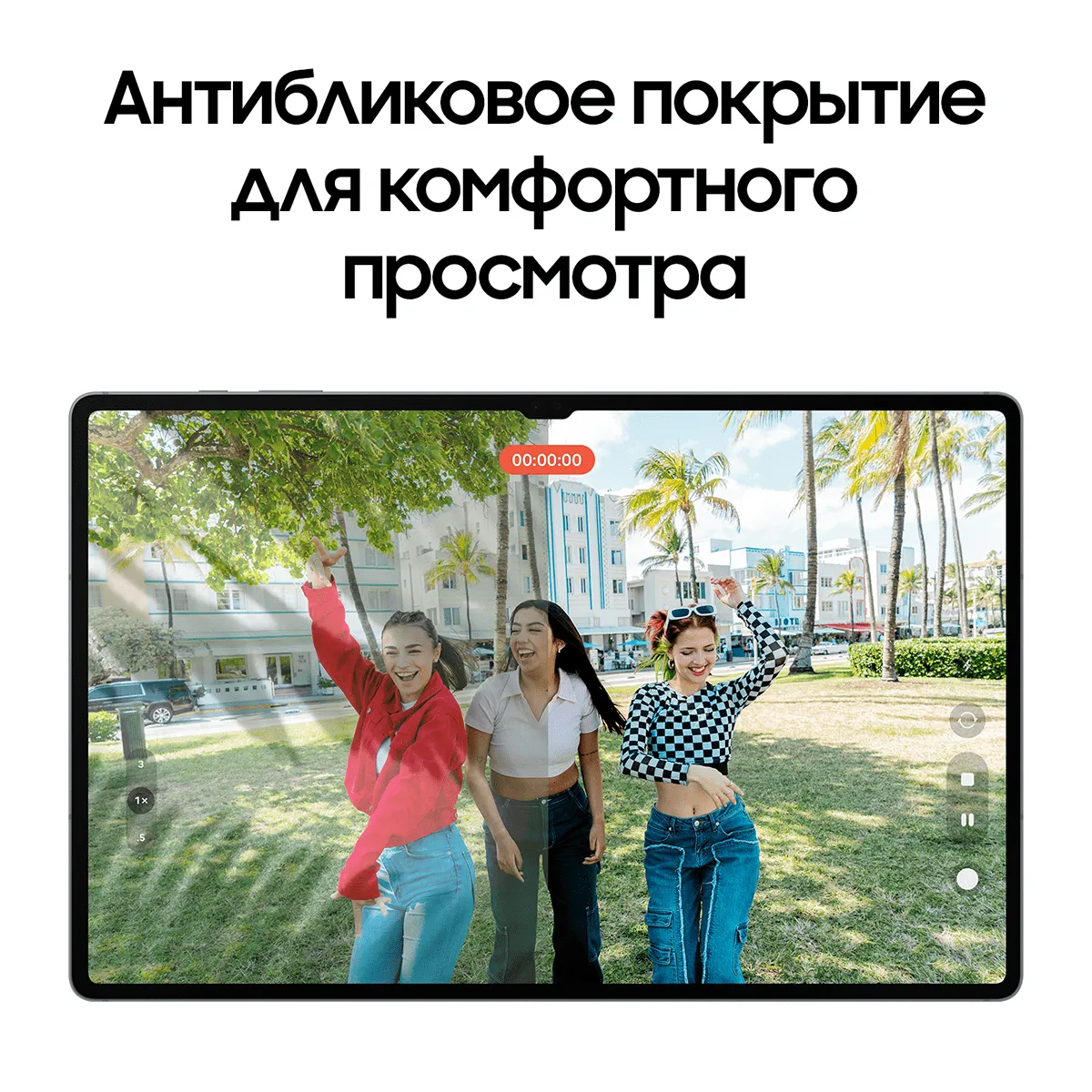 Планшет Samsung Galaxy Tab S10 Ultra 14.6" 512 Гб, Серый