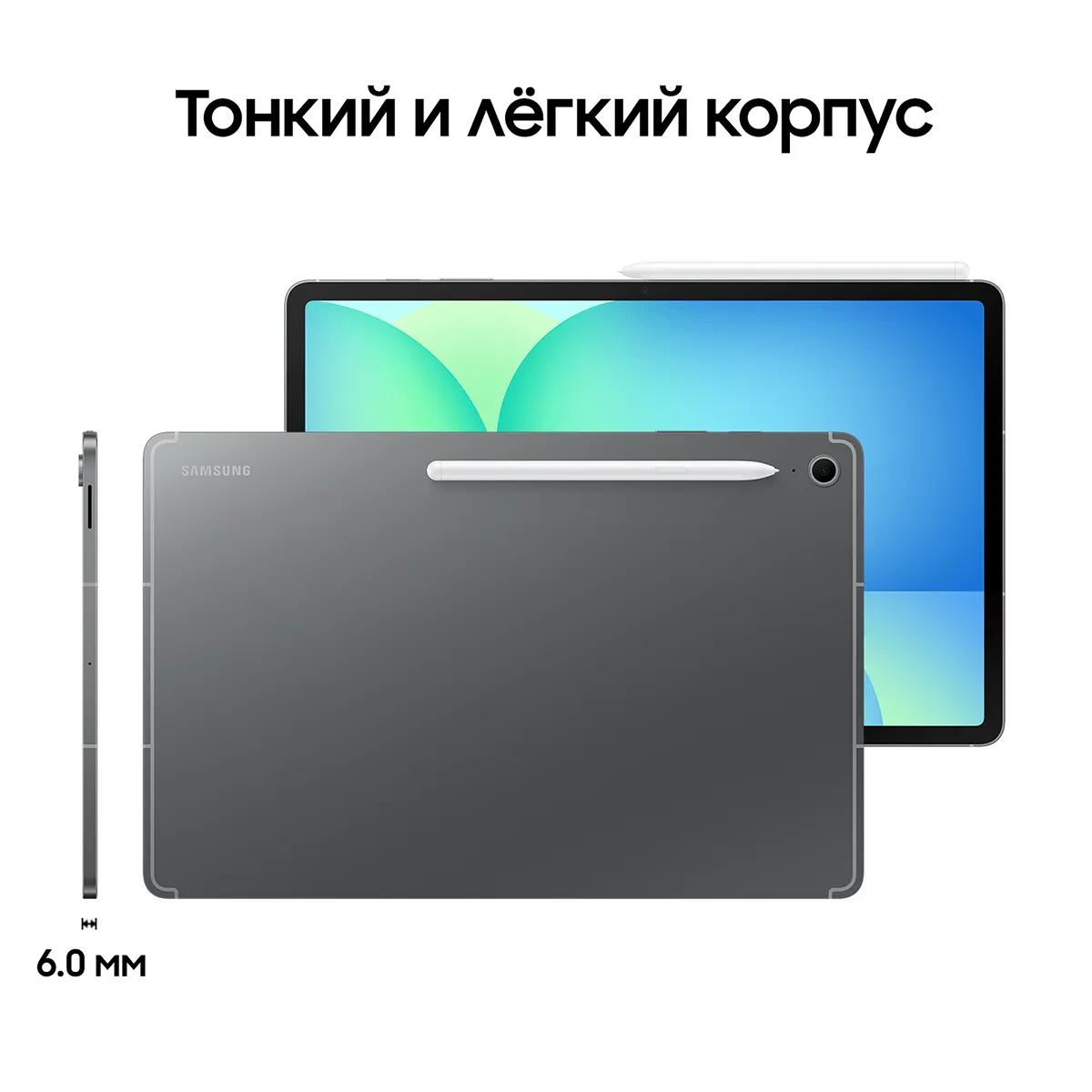 Планшет Samsung Galaxy Tab S10 FE 10.9" 256 Гб, Серый