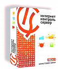 ИКС ФСТЭК, лицензия на 50 пользователей