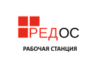 РЕД ОС без ограничения срока действия. Сертифицированная редакция. Конфигурация Рабочая станция. Включает 1 год гарантии (уровень обновлений 2)