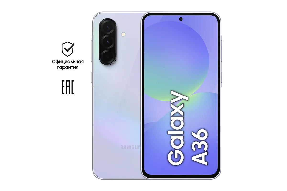 Смартфон Samsung Galaxy A36 128 Гб, Лаванда