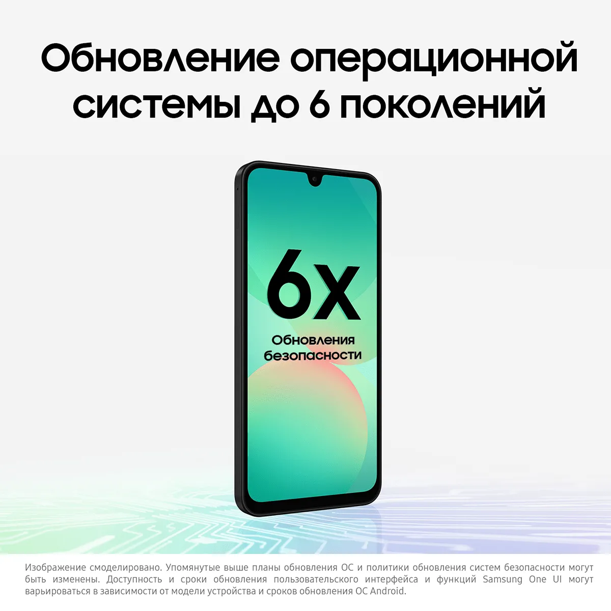 Смартфон Samsung Galaxy A26 256 Гб, Чёрный