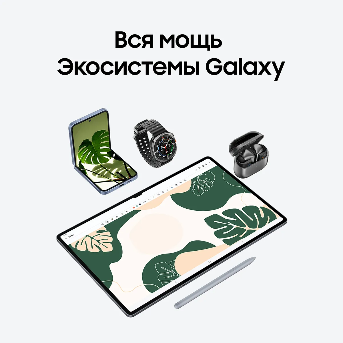 Планшет Samsung Galaxy Tab S10 Ultra 14.6" 512 Гб, Серый