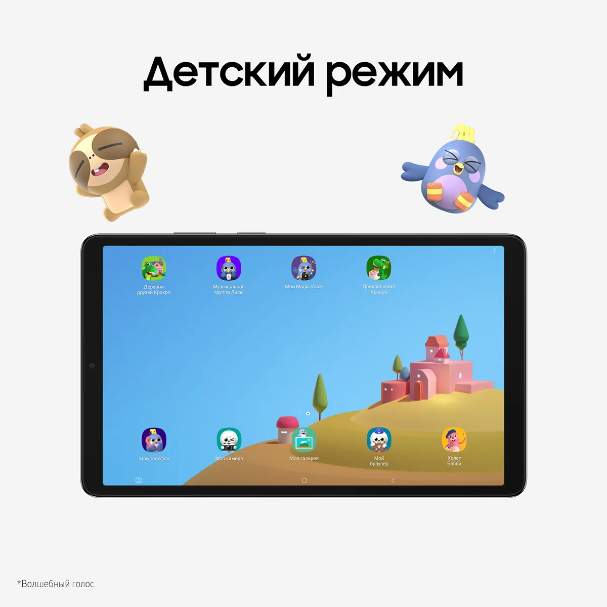 Планшет Samsung Galaxy Tab A11 LTE 8.7" 128 Гб, Серый